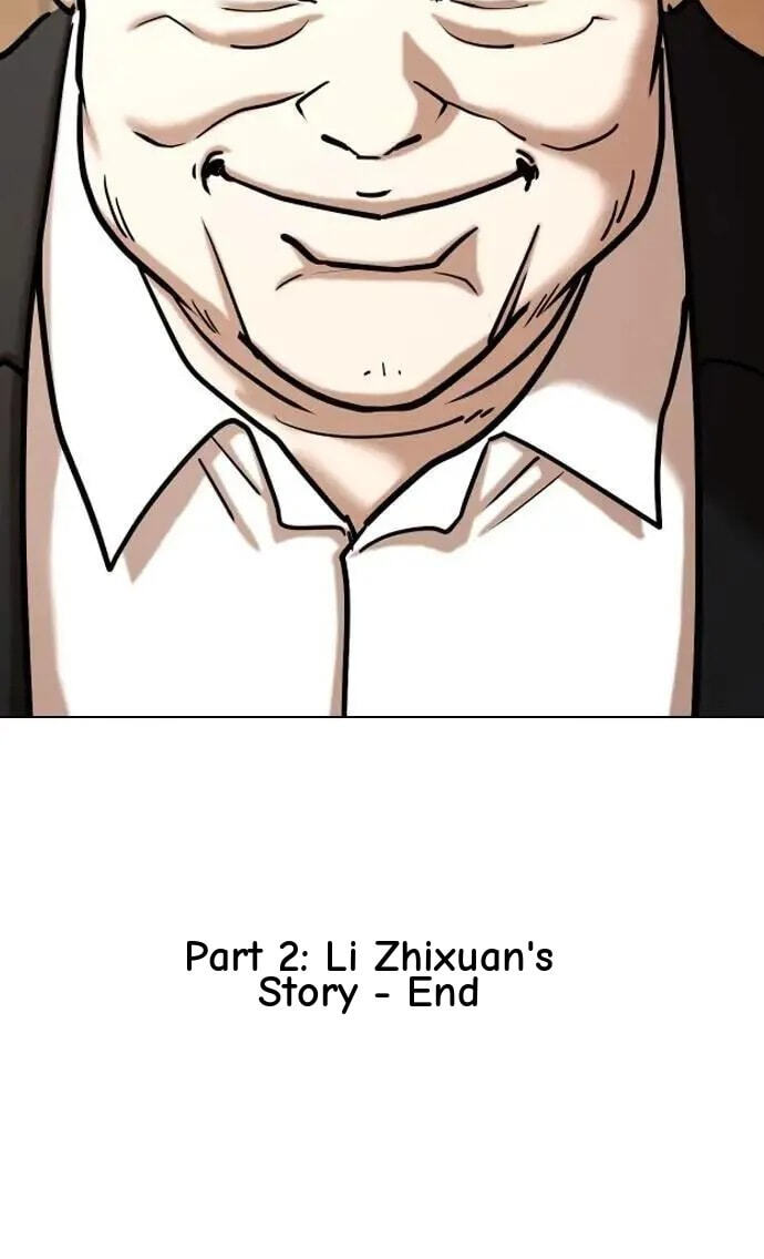 Desire Diary - Deep Chapter 112 page 12 - 