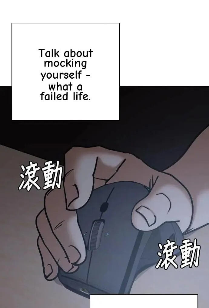 Desire Diary - Deep Chapter 112 page 22 - 