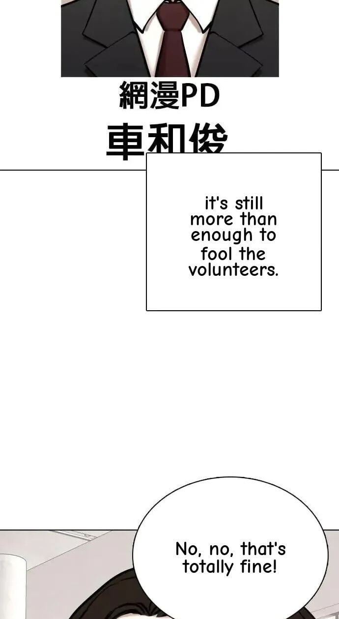 Desire Diary - Deep Chapter 112 page 42 - 