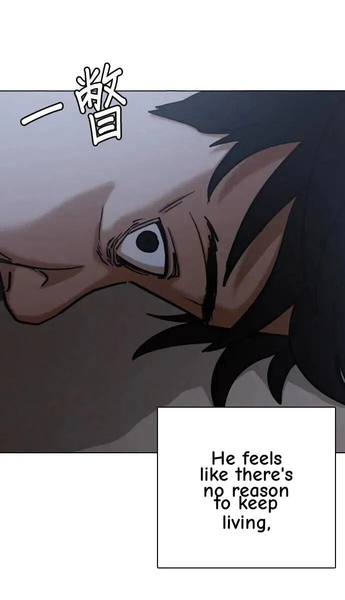 Desire Diary - Deep Chapter 112 page 84 - 