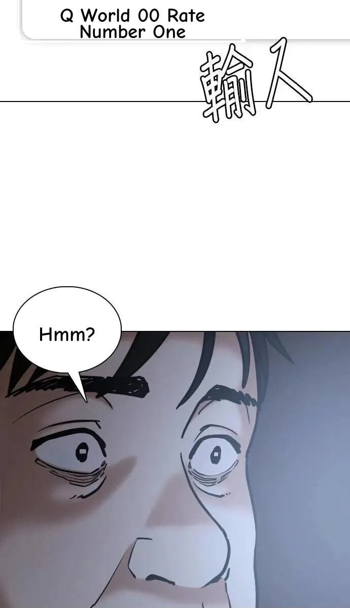 Desire Diary - Deep Chapter 112 page 88 - 