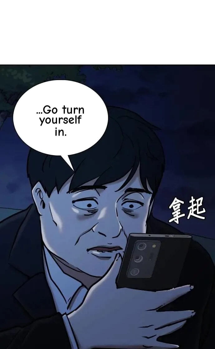 Desire Diary - Deep Chapter 113 page 107 - 