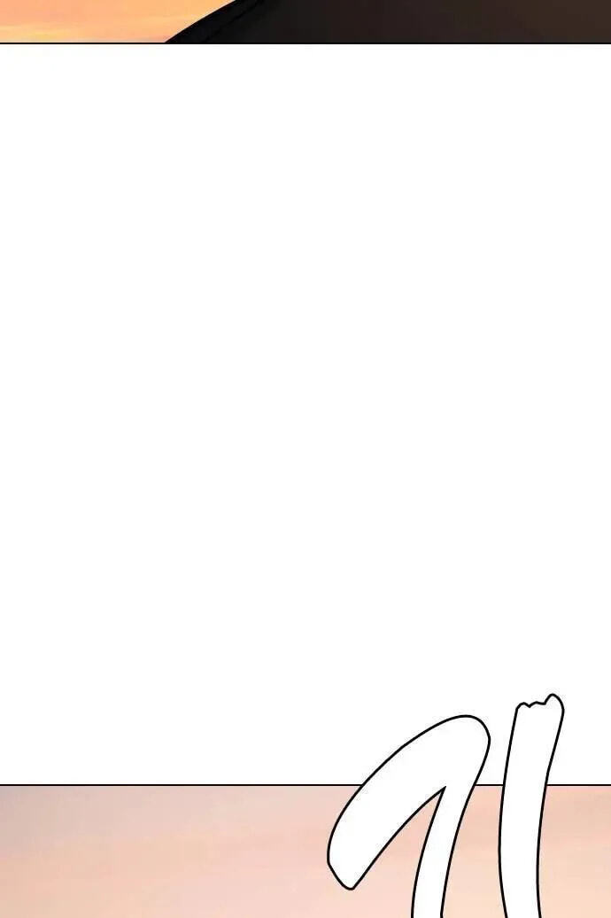 Desire Diary - Deep Chapter 113 page 5 - 