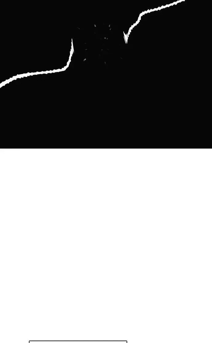 Desire Diary - Deep Chapter 113 page 84 - 