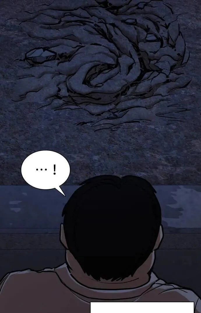 Desire Diary - Deep Chapter 114 page 102 - 