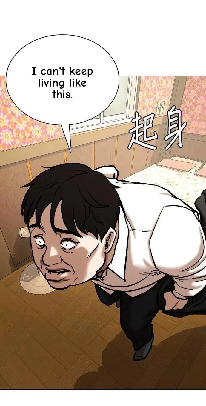 Desire Diary - Deep Chapter 114 page 38 - 