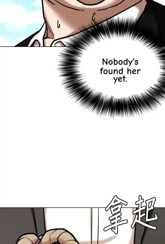Desire Diary - Deep Chapter 114 page 45 - 