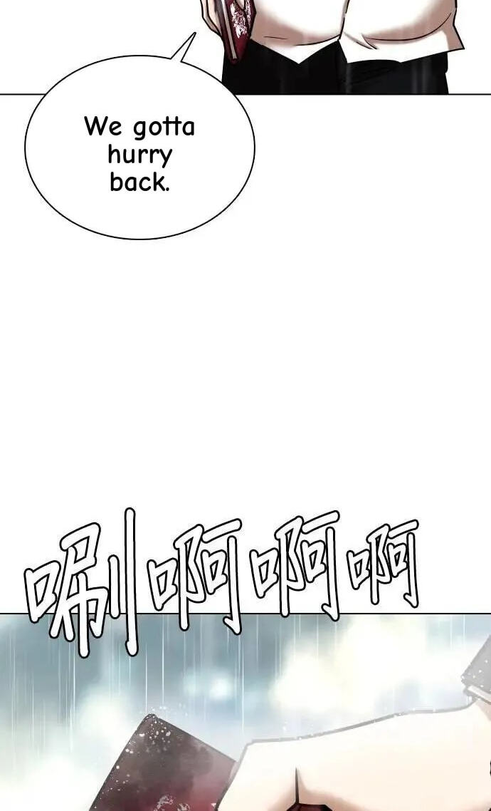 Desire Diary - Deep Chapter 114 page 62 - 