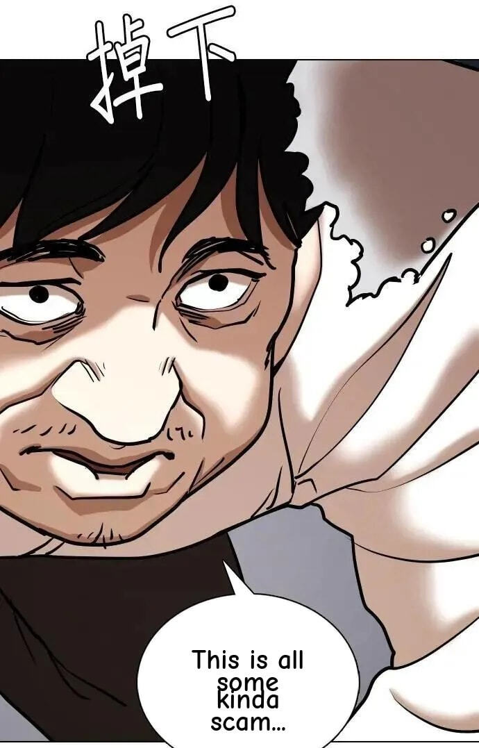 Desire Diary - Deep Chapter 114 page 91 - 