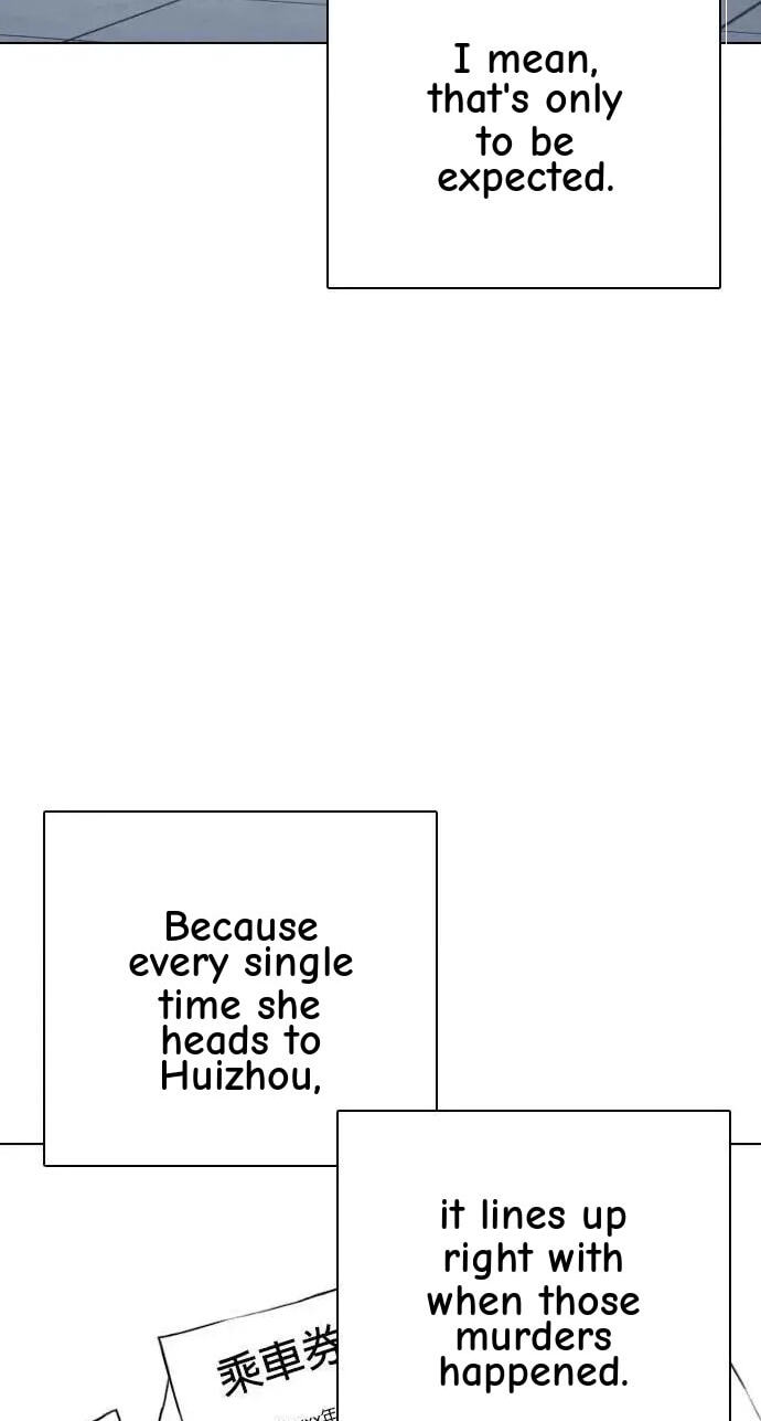Desire Diary - Deep Chapter 116 page 12 - 