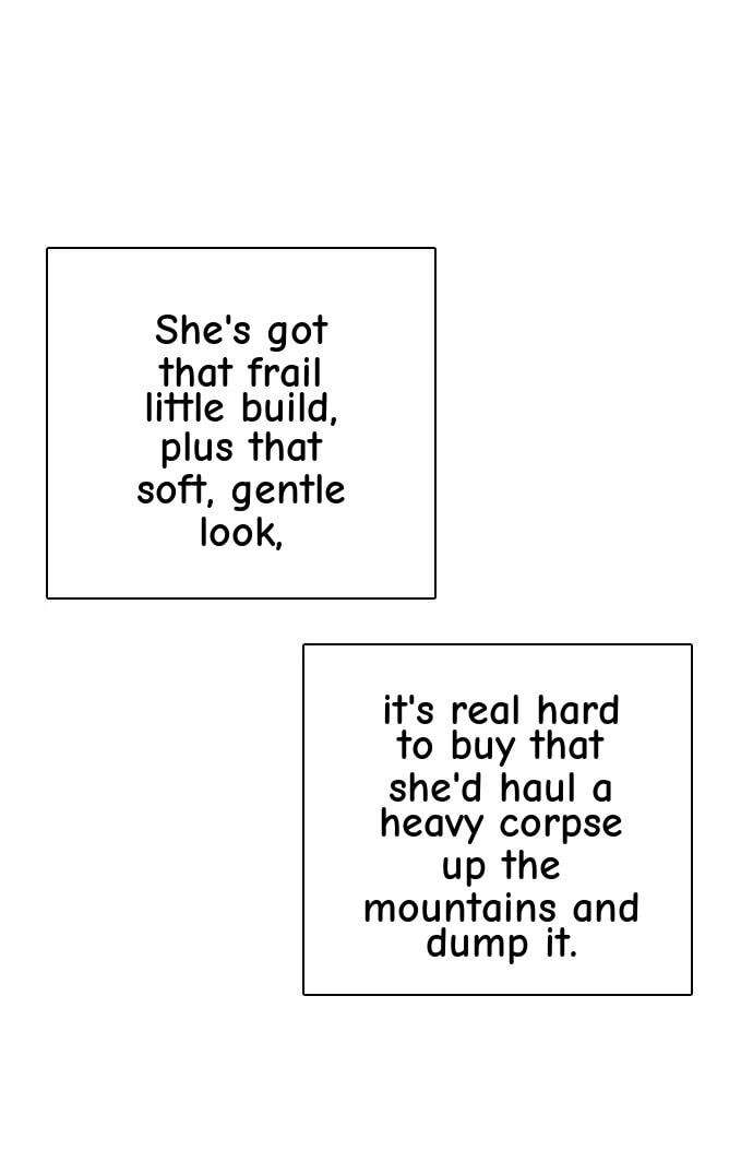 Desire Diary - Deep Chapter 116 page 16 - 