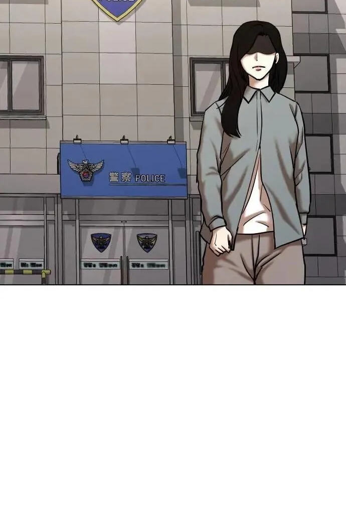 Desire Diary - Deep Chapter 116 page 27 - 