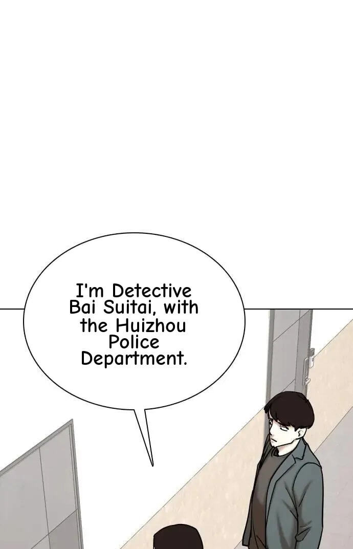 Desire Diary - Deep Chapter 116 page 5 - 