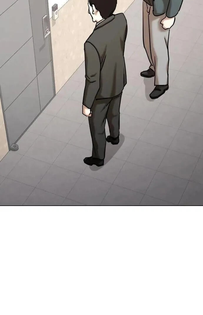 Desire Diary - Deep Chapter 116 page 6 - 