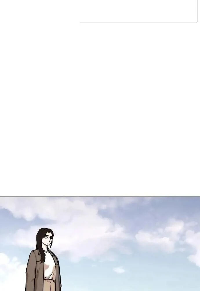 Desire Diary - Deep Chapter 116 page 53 - 