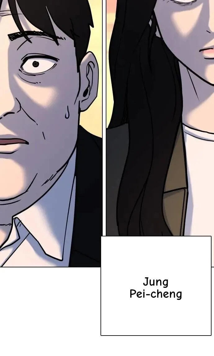 Desire Diary - Deep Chapter 116 page 72 - 
