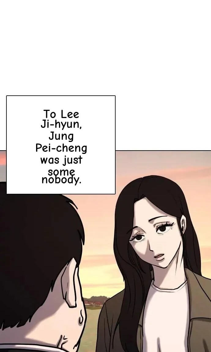 Desire Diary - Deep Chapter 116 page 73 - 