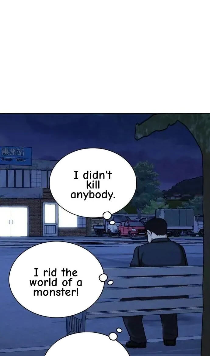 Desire Diary - Deep Chapter 117 page 2 - 