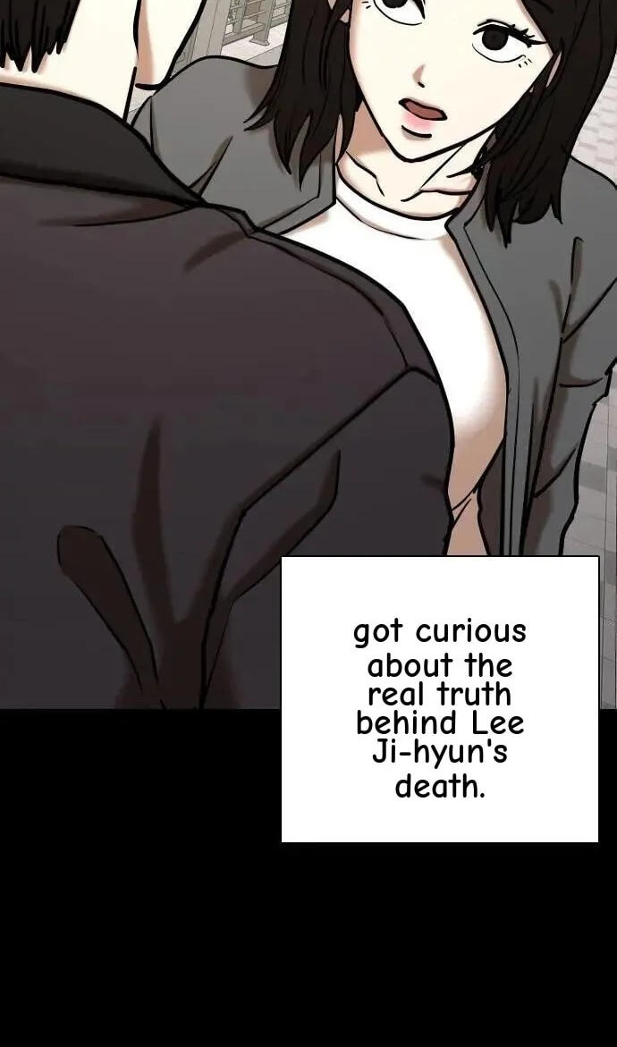 Desire Diary - Deep Chapter 117 page 14 - 