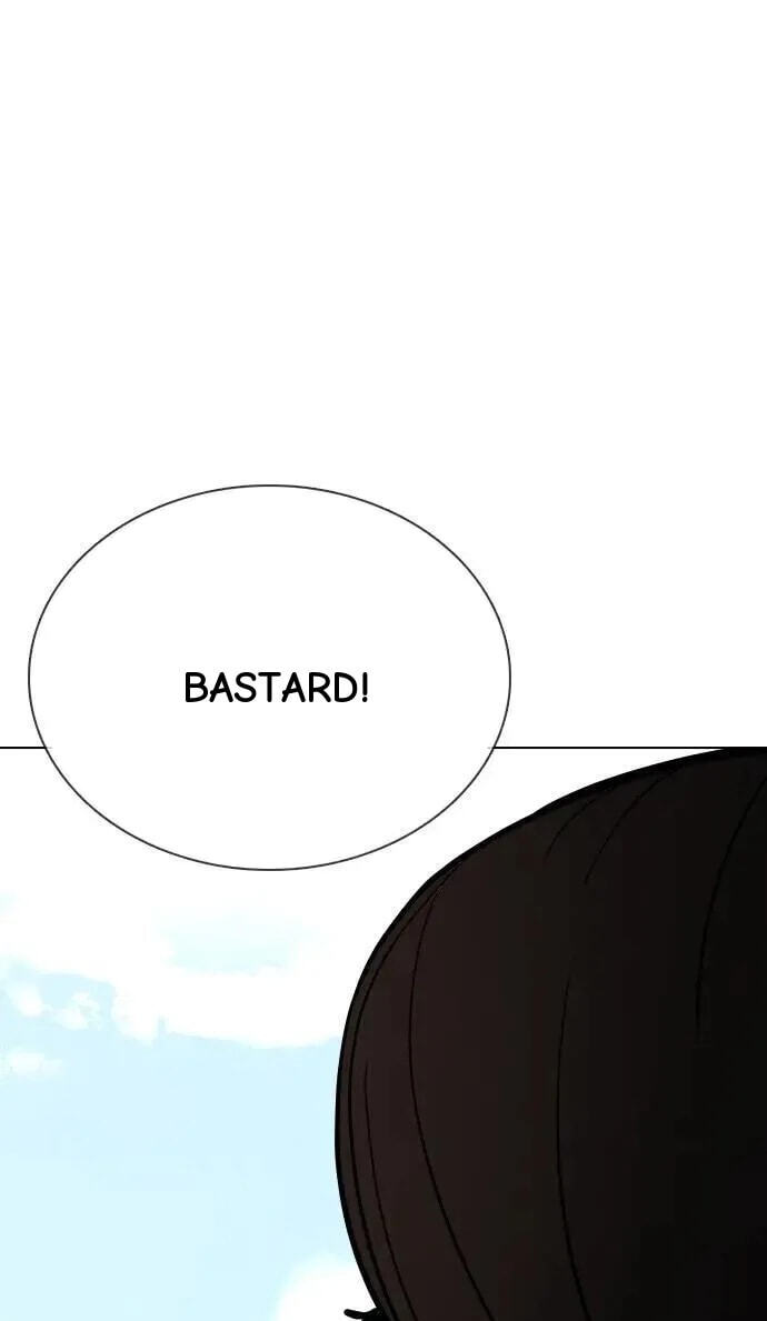 Desire Diary - Deep Chapter 117 page 132 - 