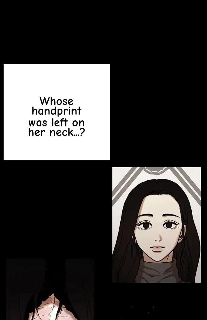 Desire Diary - Deep Chapter 117 page 15 - 