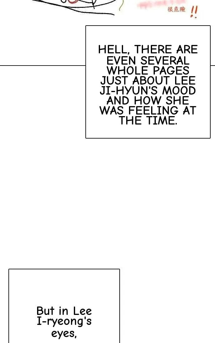 Desire Diary - Deep Chapter 117 page 49 - 