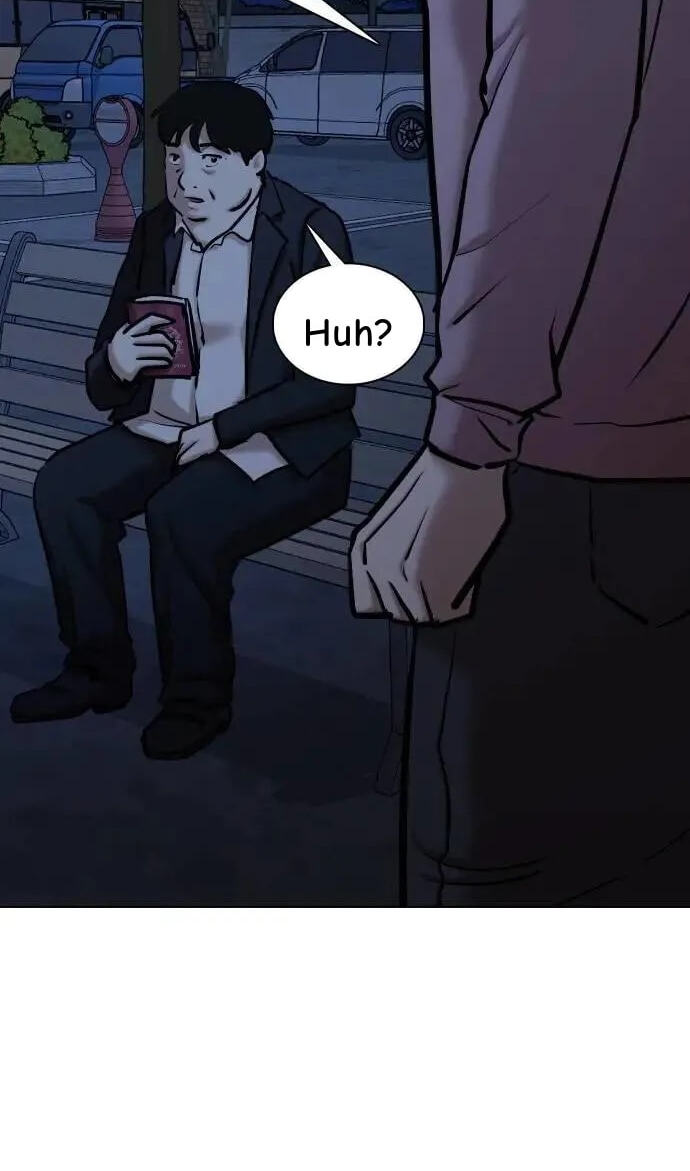 Desire Diary - Deep Chapter 117 page 6 - 