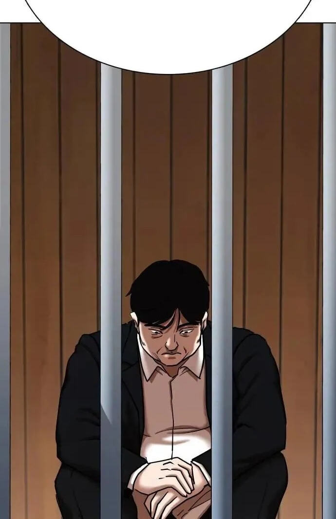 Desire Diary - Deep Chapter 117 page 71 - 