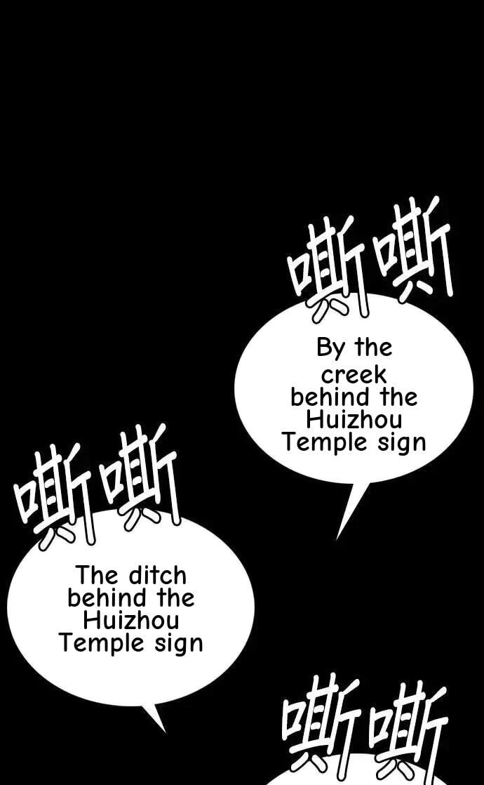 Desire Diary - Deep Chapter 117 page 80 - 