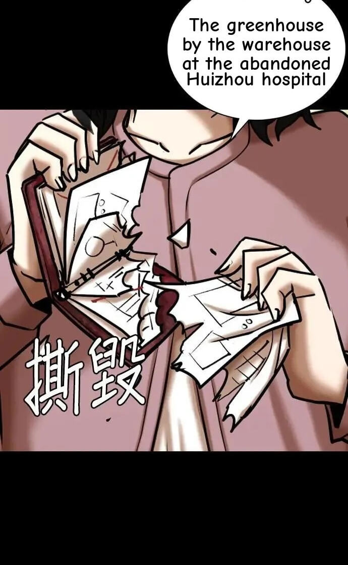 Desire Diary - Deep Chapter 117 page 81 - 