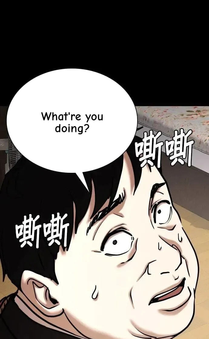 Desire Diary - Deep Chapter 117 page 82 - 