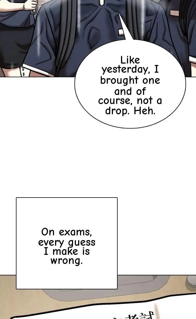 Desire Diary - Deep Chapter 118 page 4 - 