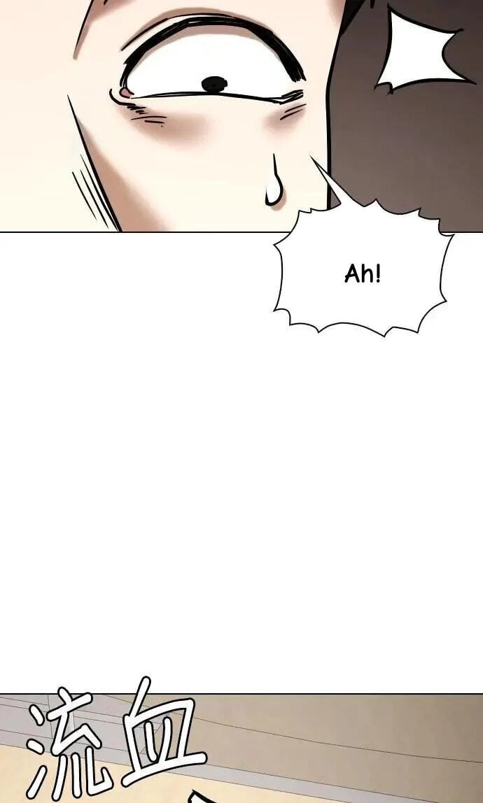 Desire Diary - Deep Chapter 118 page 31 - 