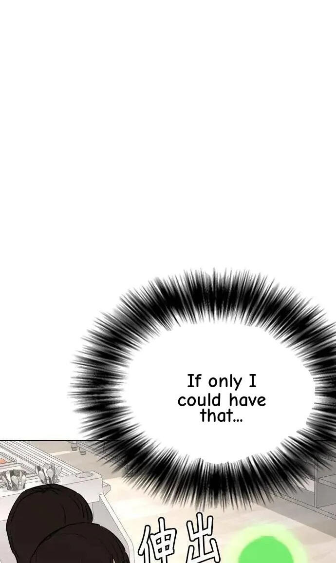 Desire Diary - Deep Chapter 118 page 40 - 