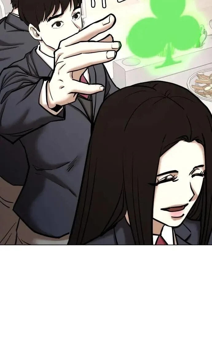 Desire Diary - Deep Chapter 118 page 41 - 