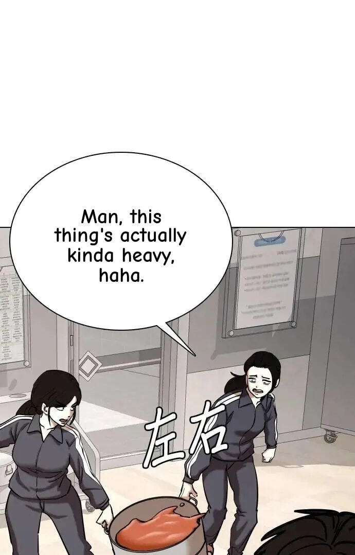 Desire Diary - Deep Chapter 118 page 46 - 