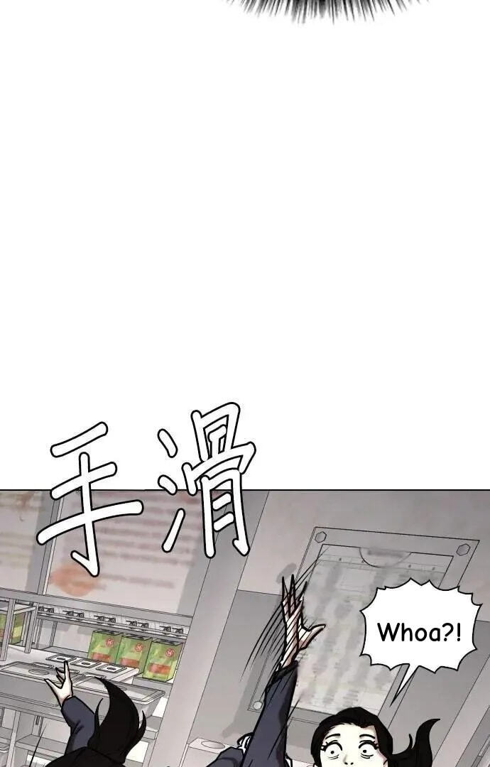 Desire Diary - Deep Chapter 118 page 51 - 