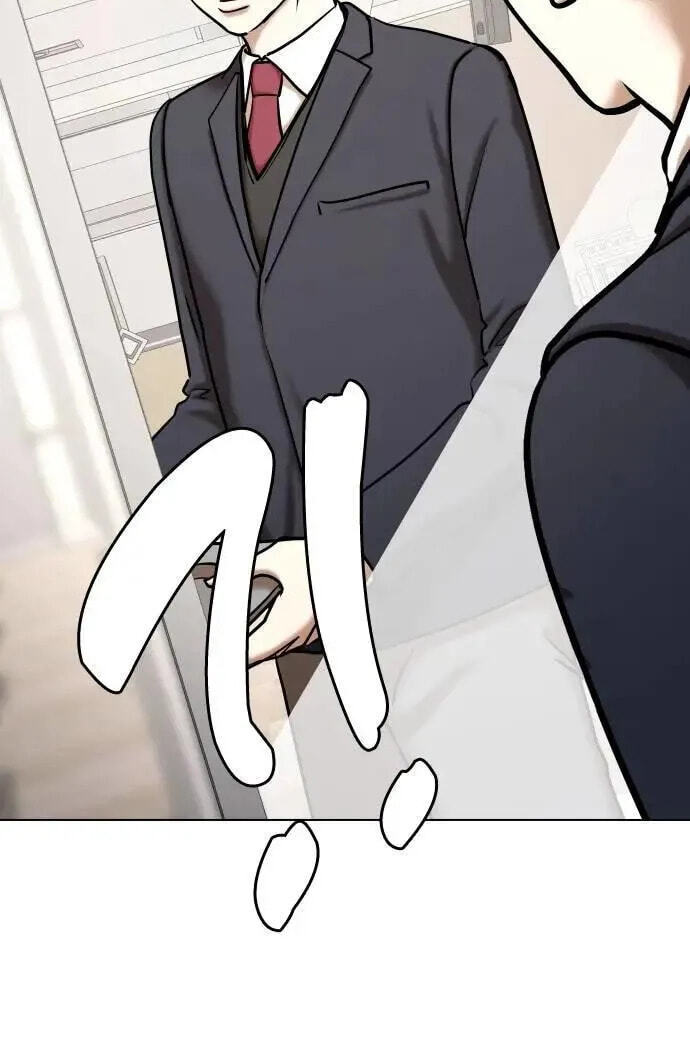 Desire Diary - Deep Chapter 118 page 70 - 