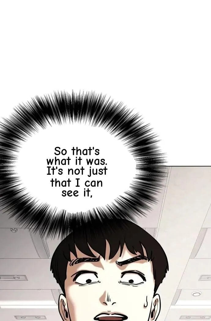 Desire Diary - Deep Chapter 118 page 74 - 