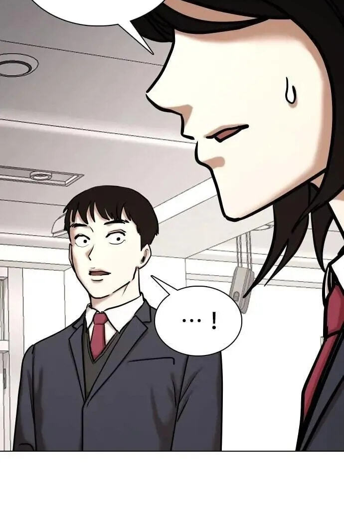 Desire Diary - Deep Chapter 118 page 78 - 