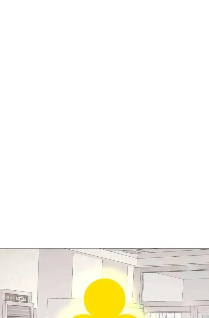Desire Diary - Deep Chapter 118 page 80 - 