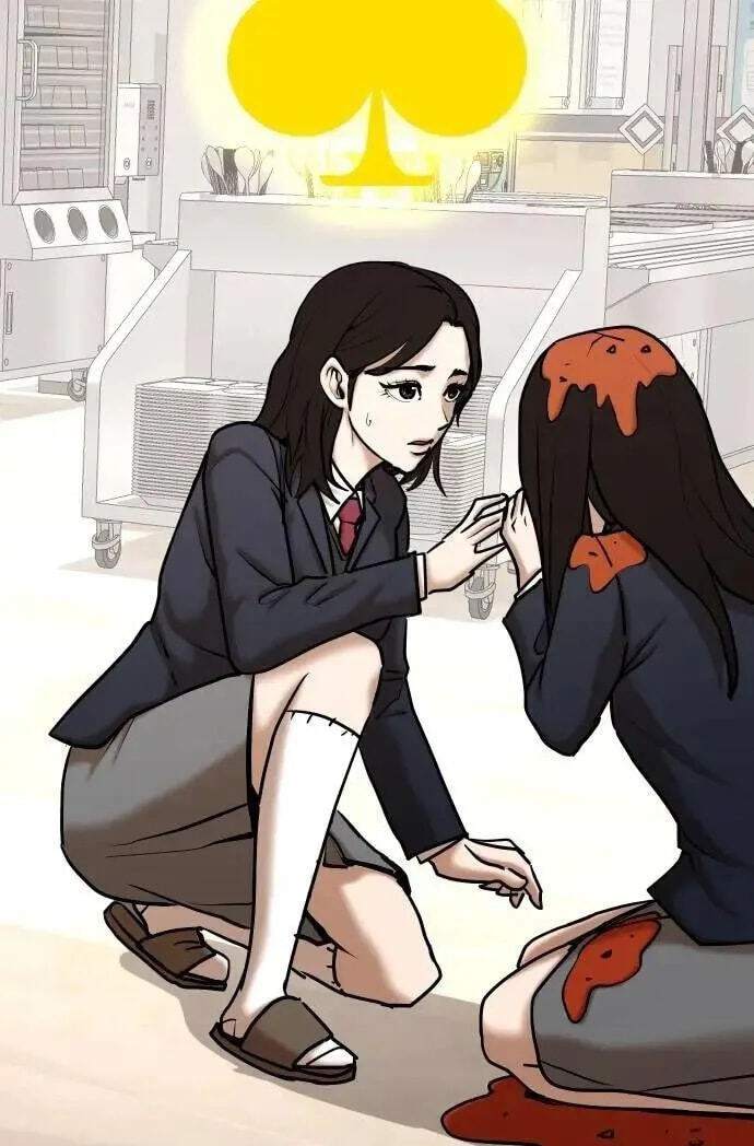 Desire Diary - Deep Chapter 118 page 81 - 