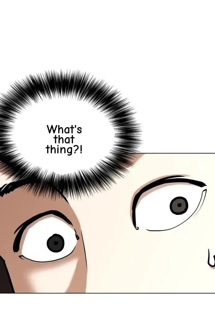 Desire Diary - Deep Chapter 119 page 1 - 