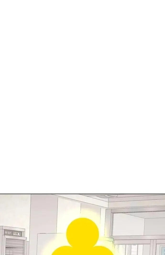 Desire Diary - Deep Chapter 119 page 2 - 
