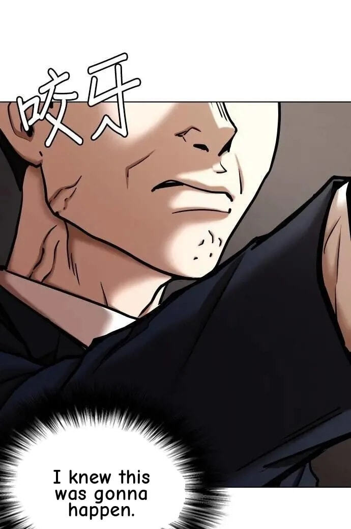 Desire Diary - Deep Chapter 119 page 101 - 