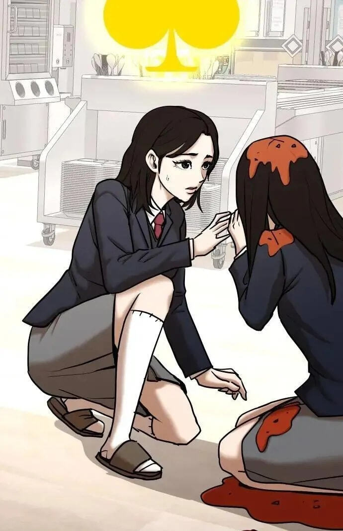 Desire Diary - Deep Chapter 119 page 3 - 