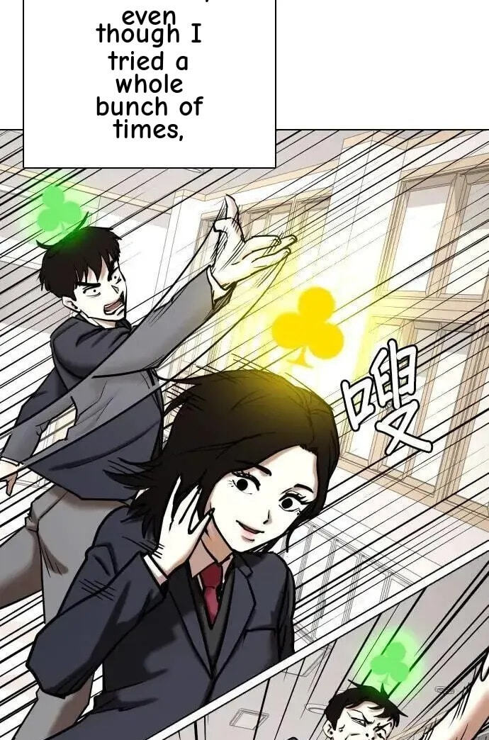 Desire Diary - Deep Chapter 119 page 21 - 