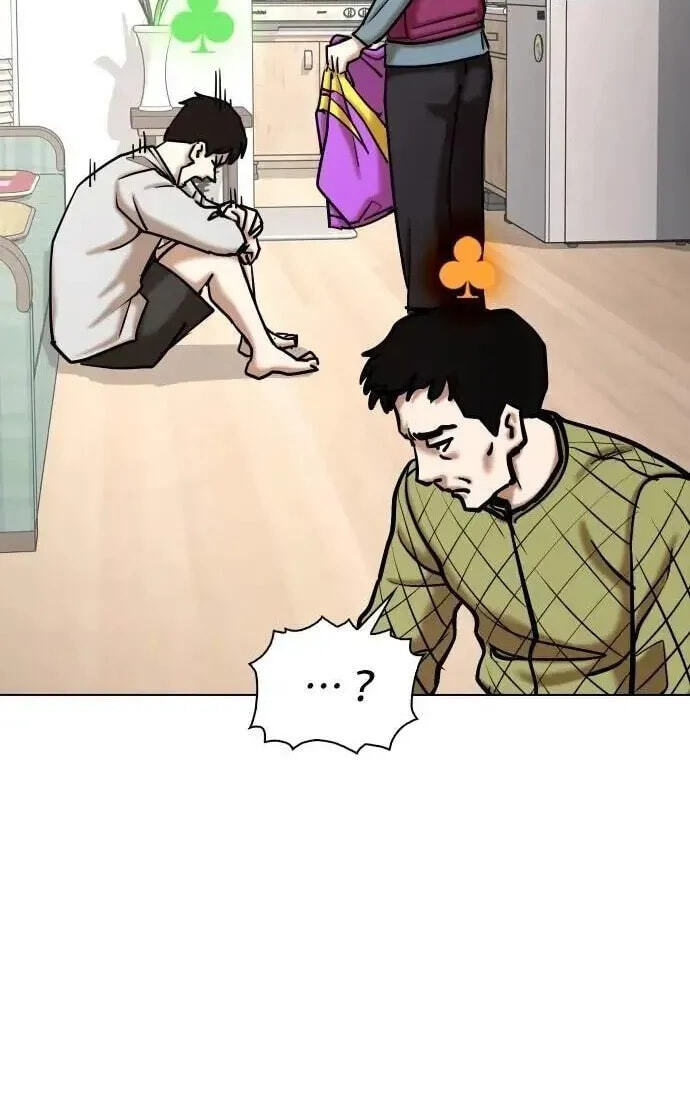 Desire Diary - Deep Chapter 119 page 74 - 