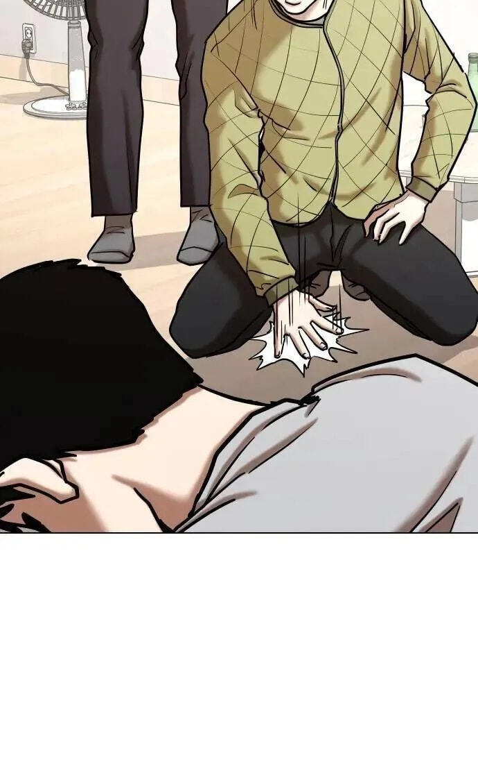 Desire Diary - Deep Chapter 119 page 82 - 