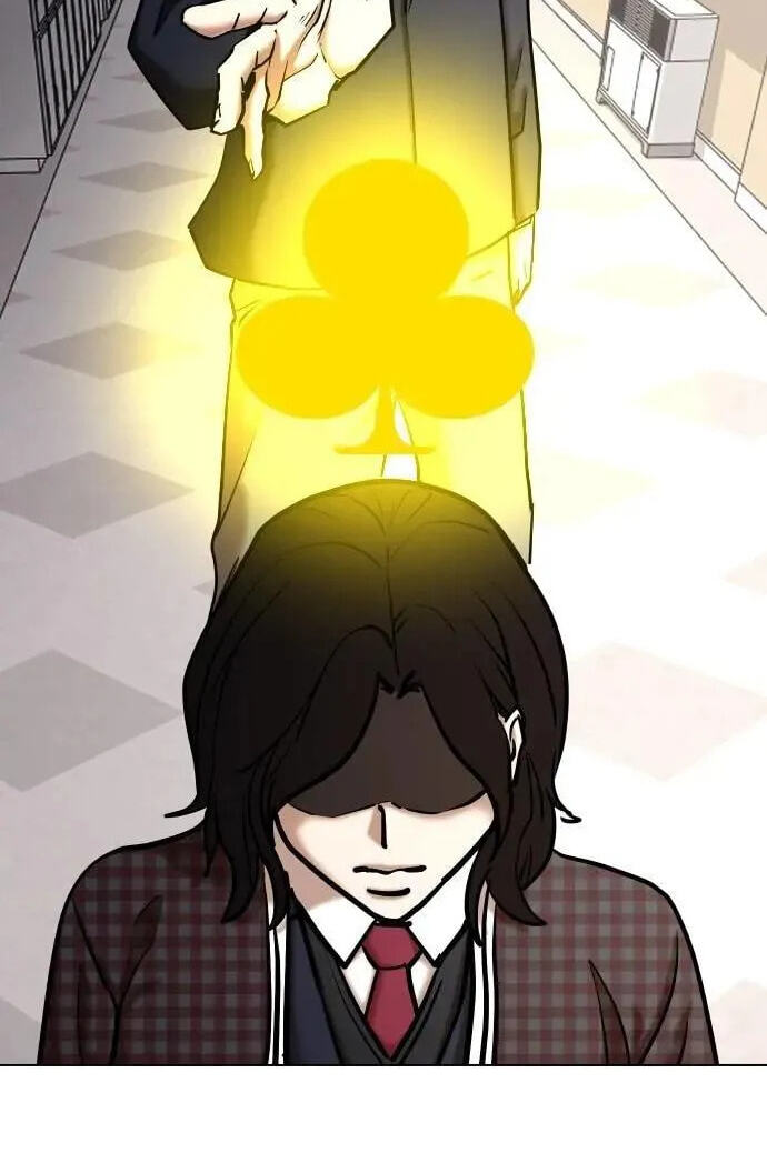 Desire Diary - Deep Chapter 119 page 98 - 